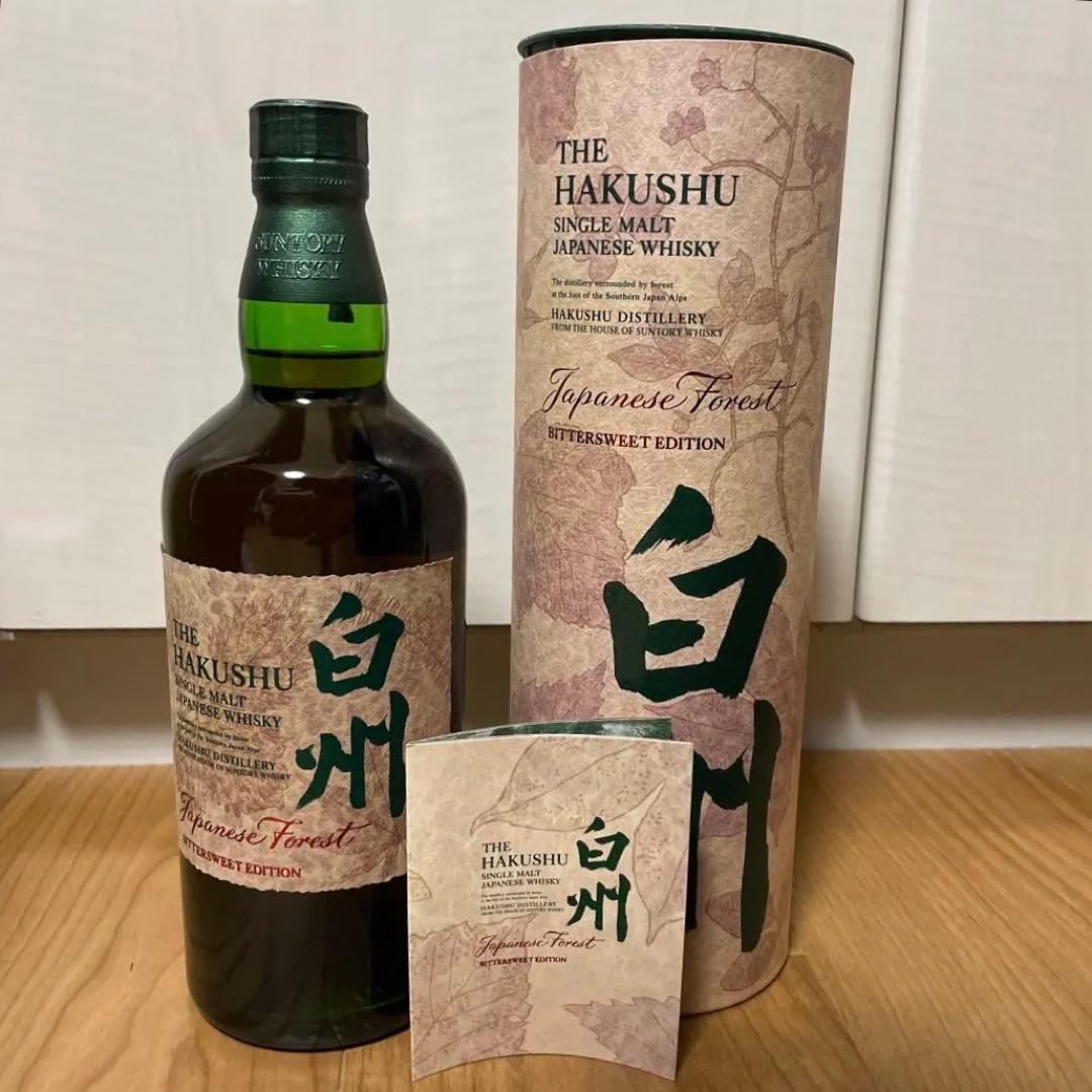 【限定】白州 ジャパニーズ フォレスト ビター・スウィート