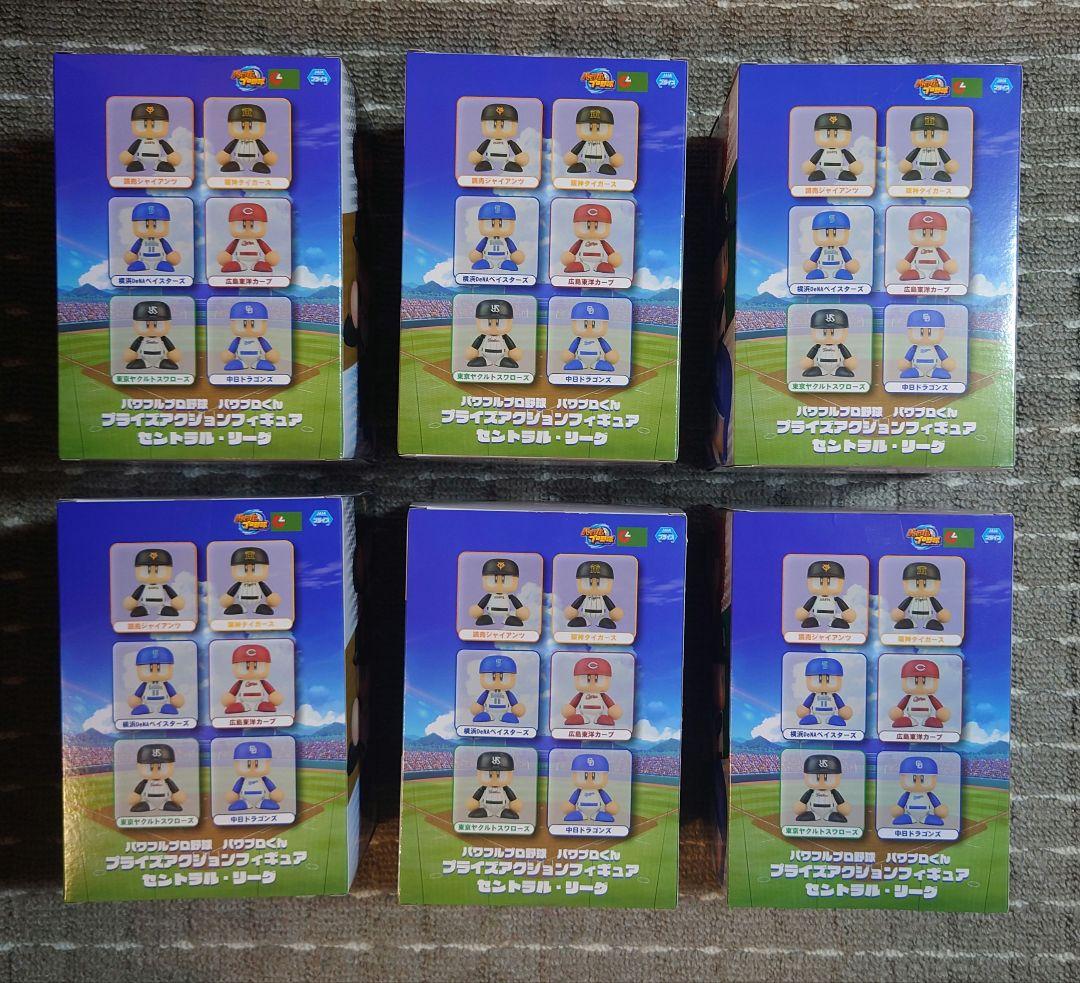 パワプロくん プライズアクションフィギュア セリーグ セントラル 全6種セット