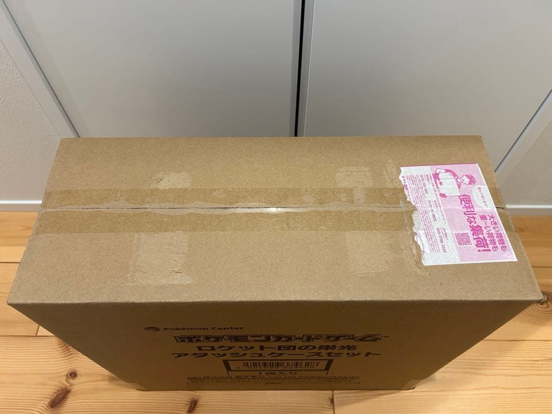 【新品未開封】ロケット団の栄光アタッシュケースセット