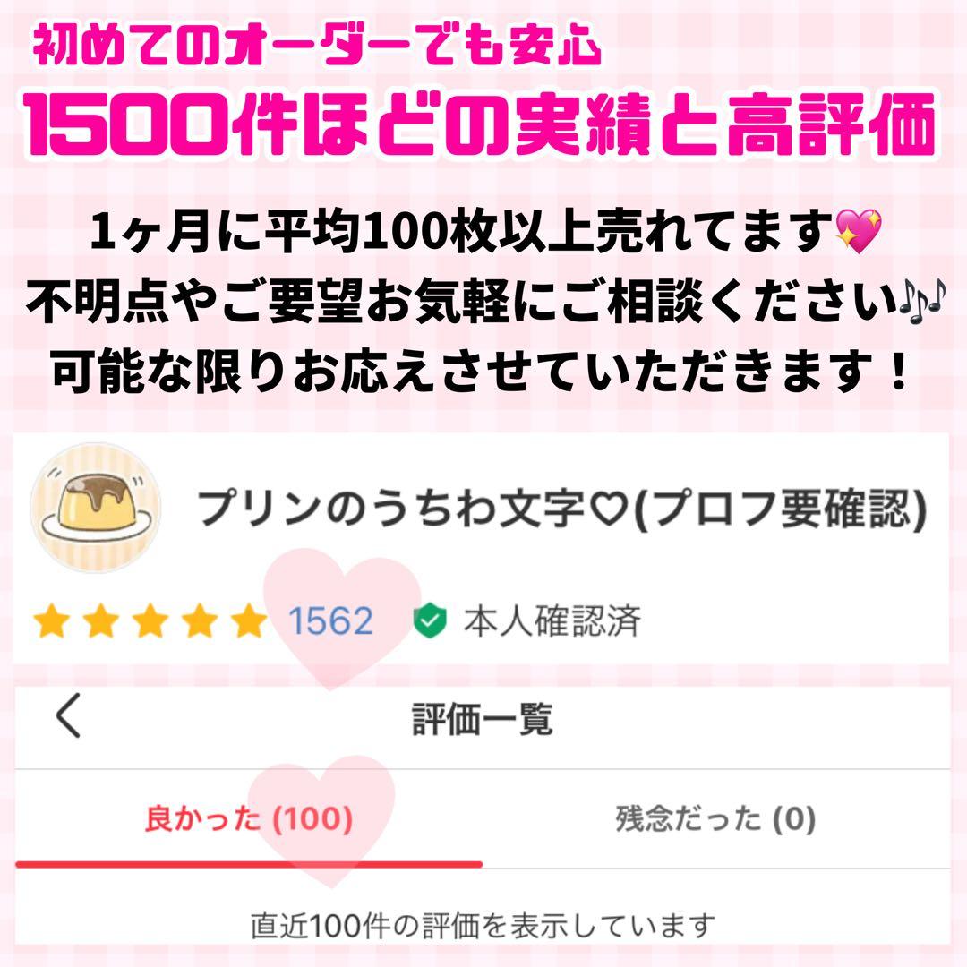 【プリント】 オーダー 連結うちわ 文字パネル うちわ文字 ハングル対応可