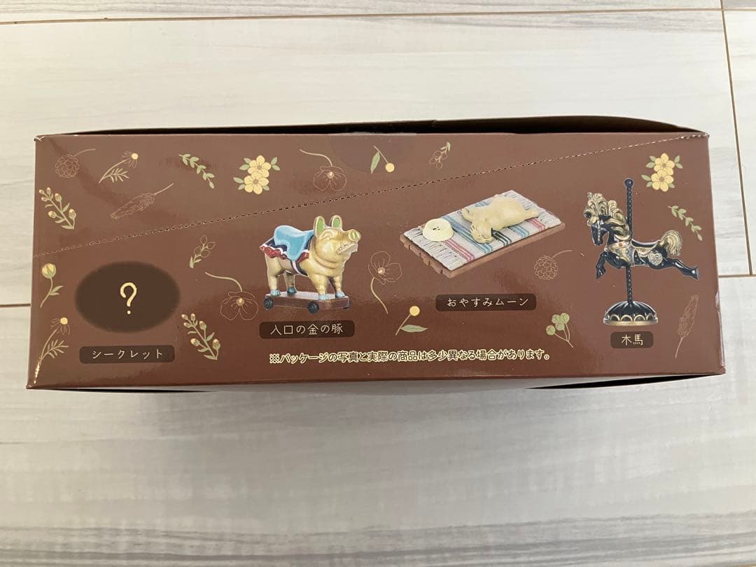 ジブリ　耳をすませば　地球屋 ミニフィギュアセット 8種類