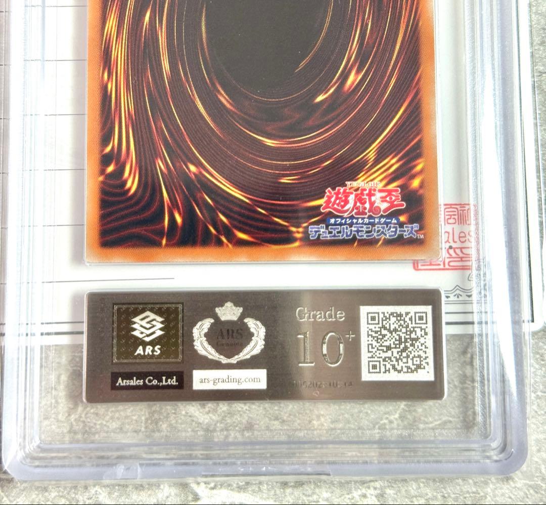 ARS10+ 清冽の水霊使いエリア 20th 極美品