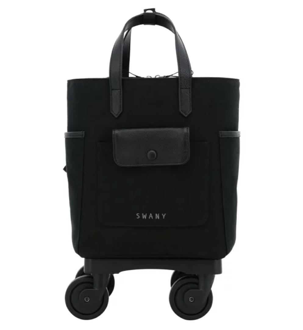 スワニー　キャリーバック　ギンガムチェック　ブラック