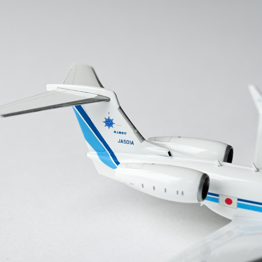 ガルフストリーム G-V うみわし 海上保安庁 JC Wings 1/200