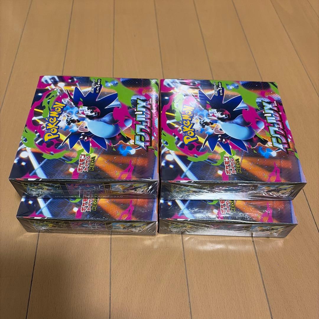 ポケモンカードインフェルノ X4BOXシュリンク付き