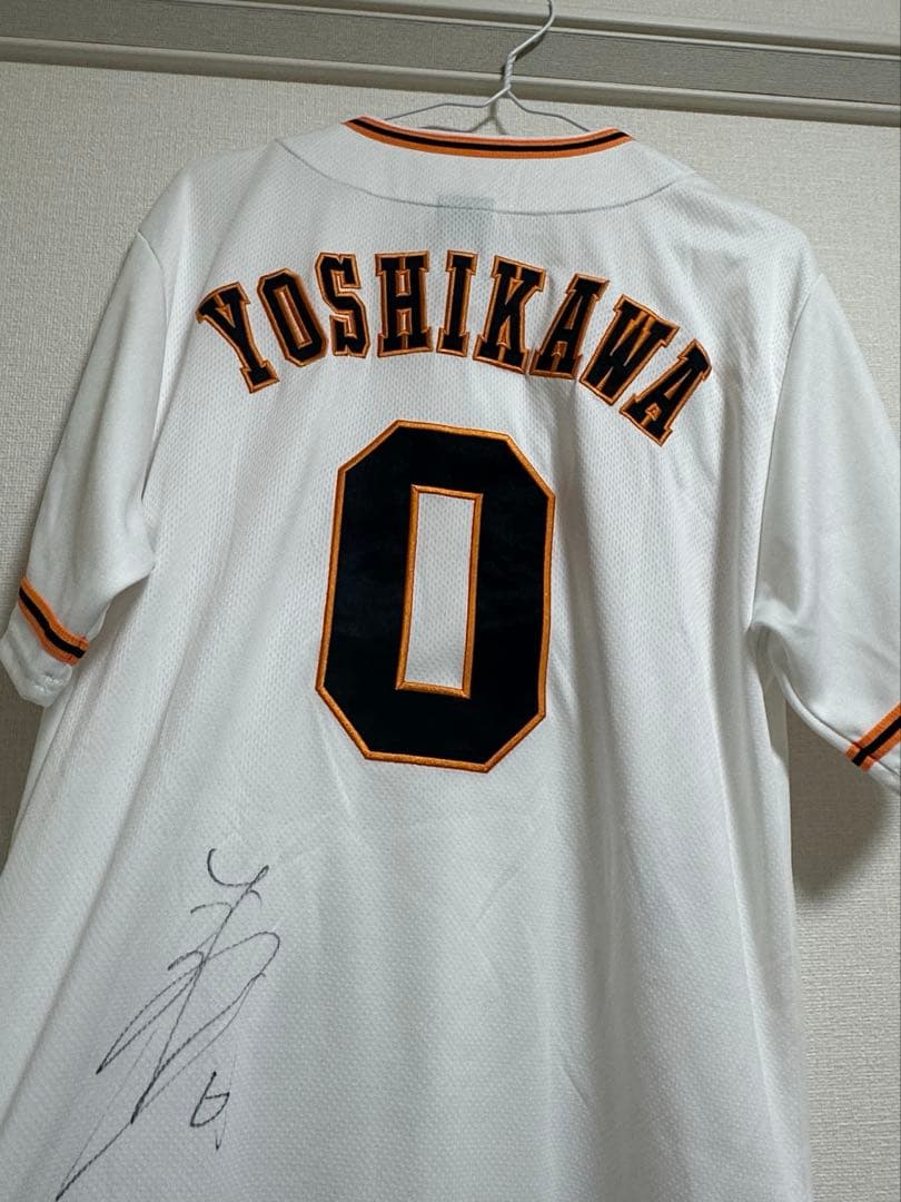 吉川尚輝 サイン入りユニフォーム