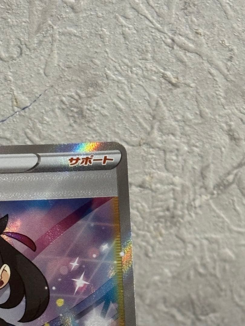 美品！早い者勝ち！リーリエのピッピ リーリエアブリボン マリィまとめ売り！