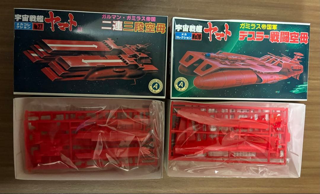 【未使用】宇宙戦艦ヤマト メカコレクション プラモデル　まとめ売り