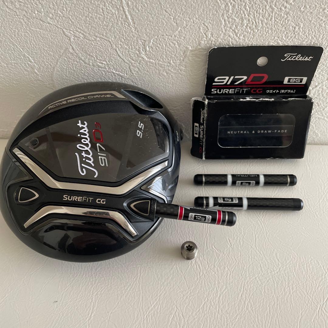 タイトリスト 917D3 9.5° ドライバーヘッドのみ