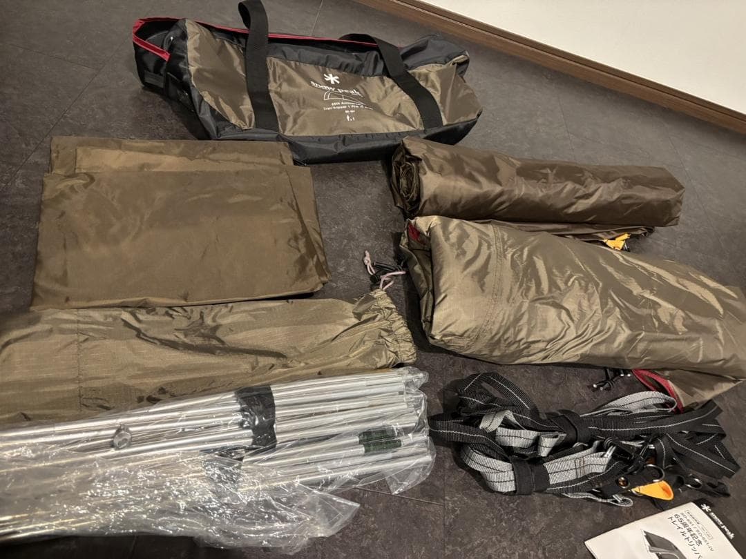 スノーピーク 65周年記念トレイルトリッパーPro.1