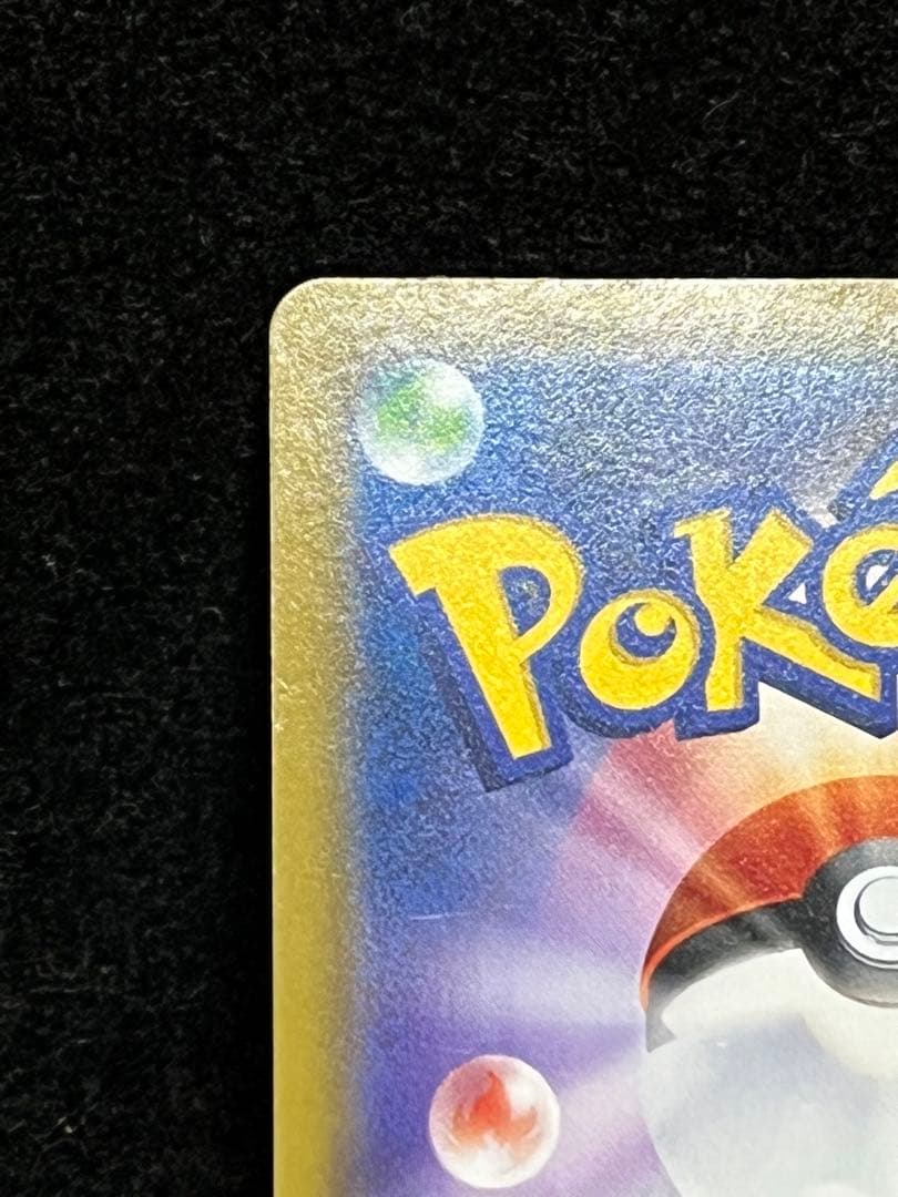 ブラッキー＆ダークライGX SA SM12a タッグオールスターズ182/173