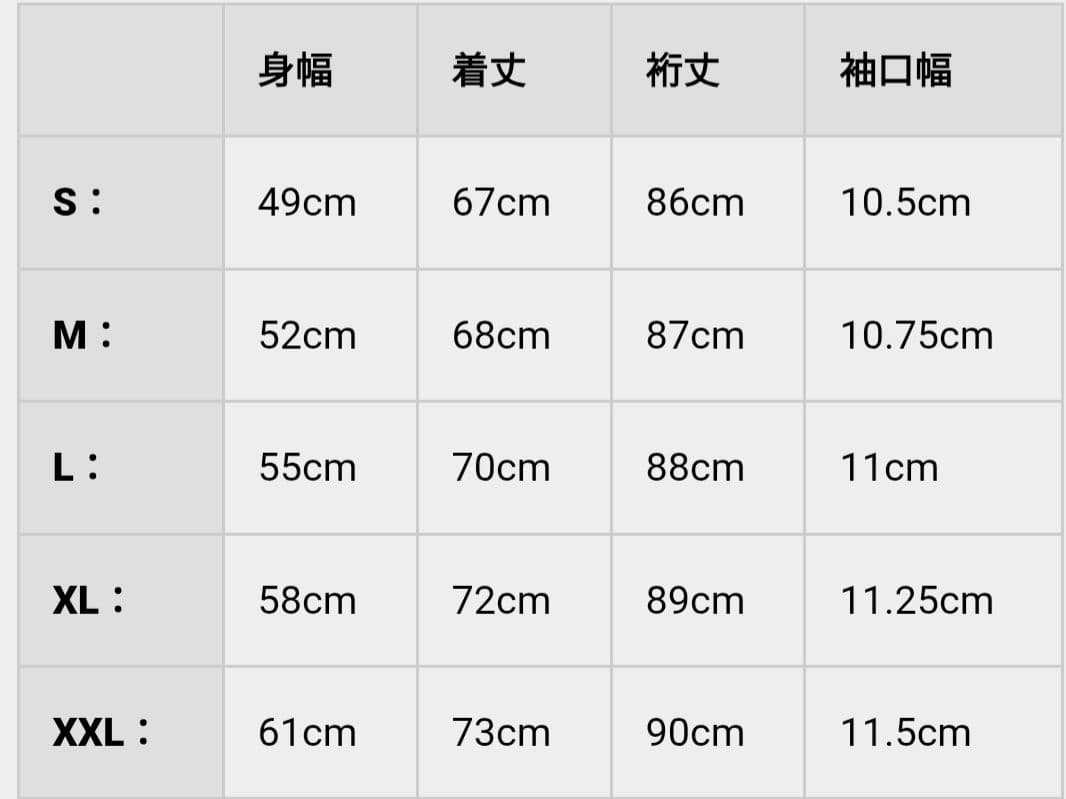 moe 60%OFF 新品 SY32 ベロア 上下セット サイズＸL