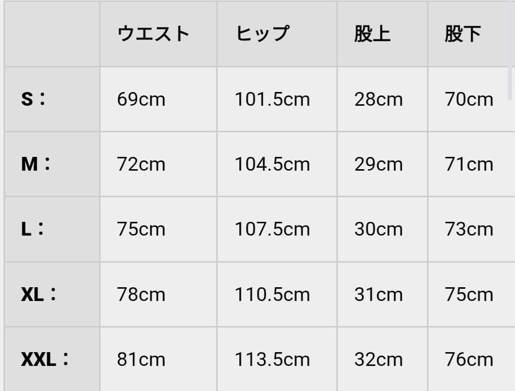 moe 60%OFF 新品 SY32 ベロア 上下セット サイズＸL