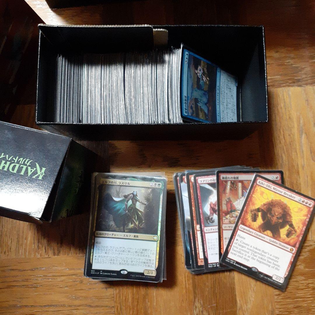 MTGまとめ売り　箱込み13キロ程度　バインダー付き