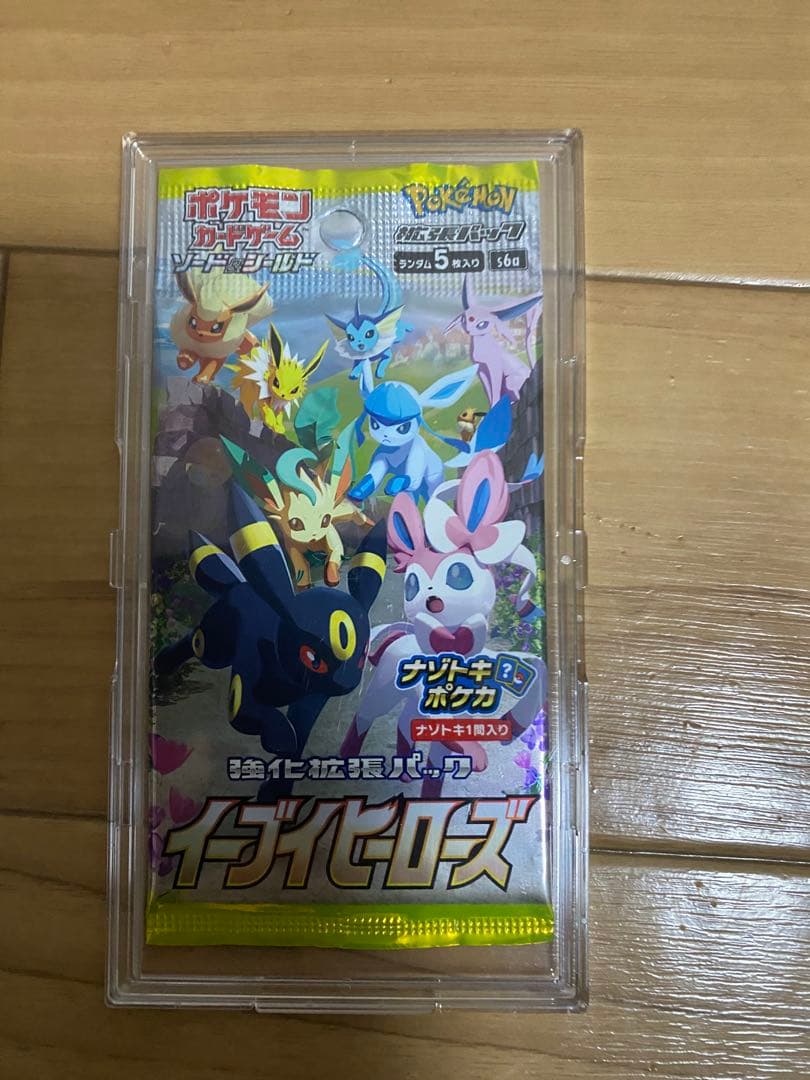 【未開封】ポケモンカード イーブイヒーローズ