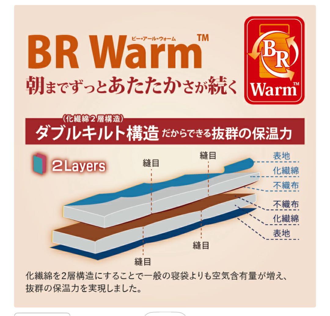 Bears Rock 寝袋 封筒型 FX-403