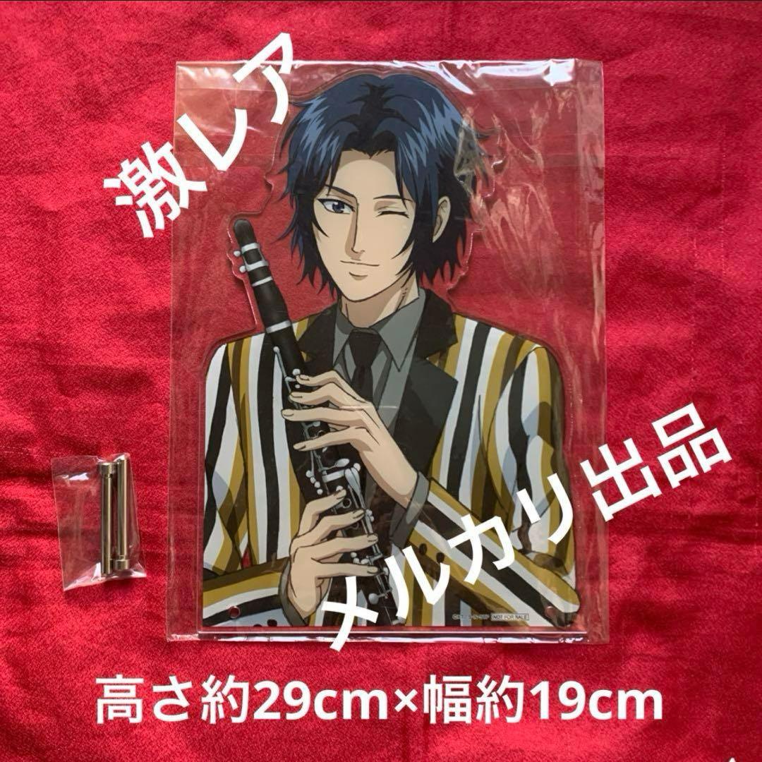 激レア テニプリスト 幸村精市 ポイント景品 BICアクリルスタンド 最終値下げ