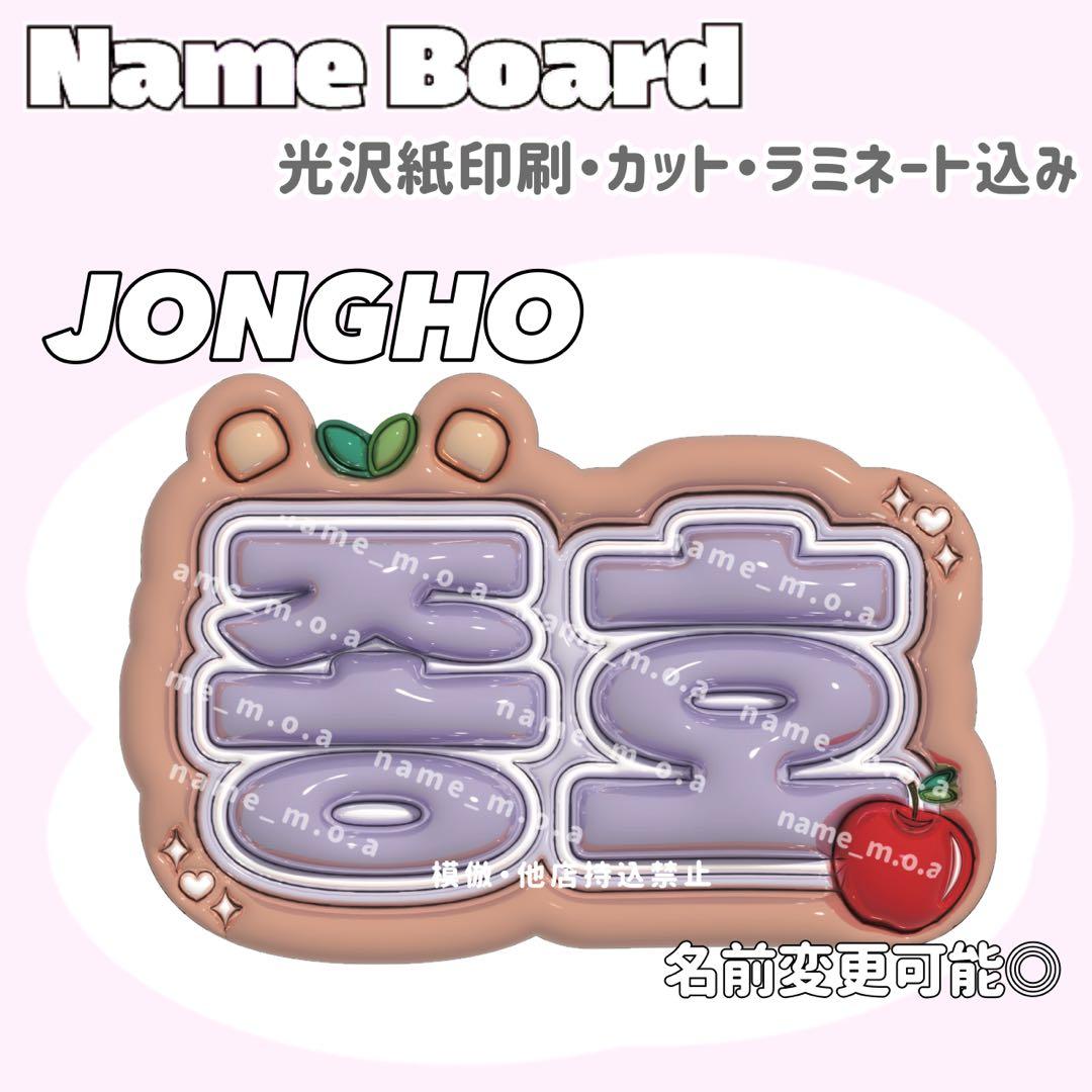 ネームボード デザイン 【一覧9】