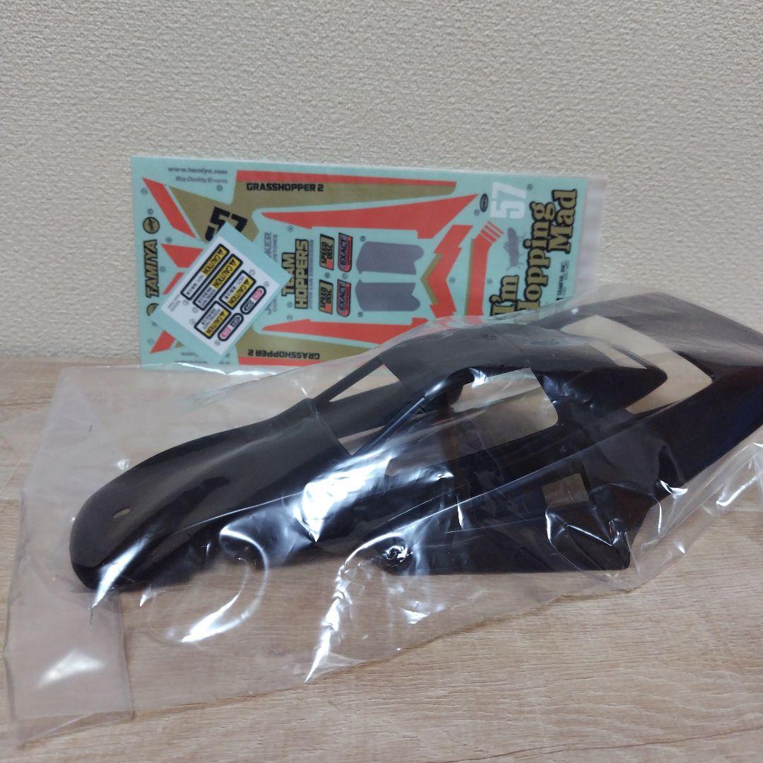 タミヤ　グラスホッパーⅡ