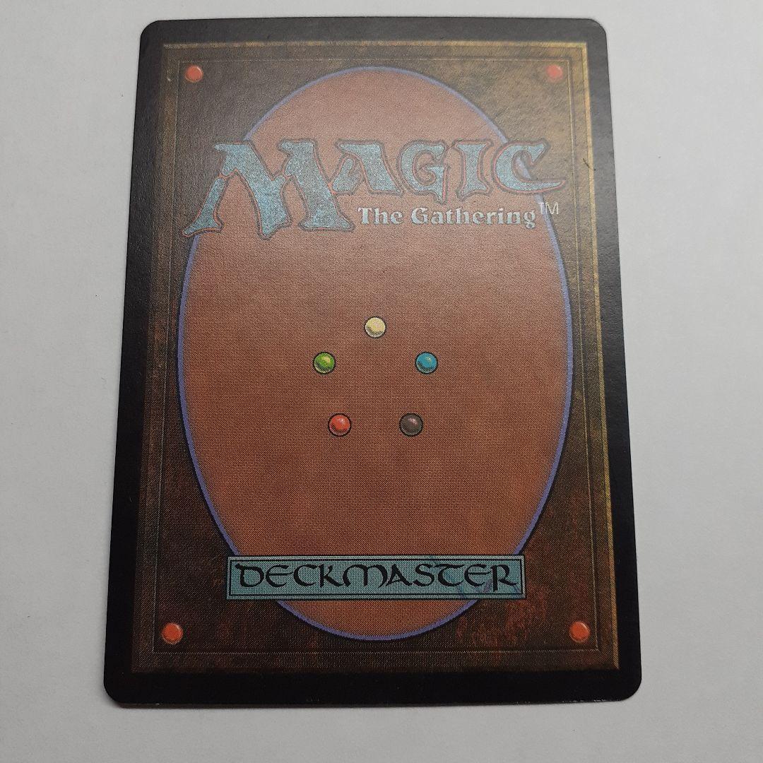 リスティックの研究　繁体字　中国語　3枚セット　初版