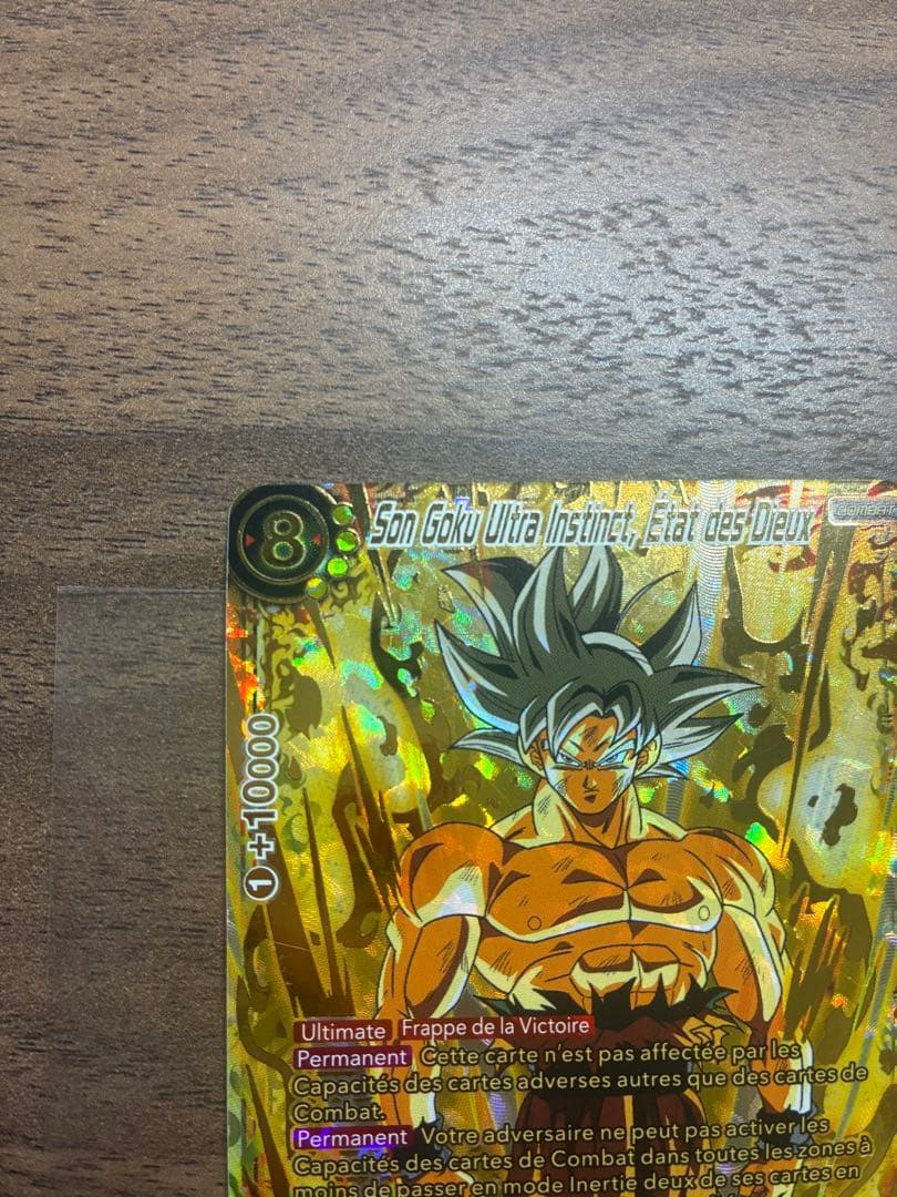 ドラゴンボールカード BT23-140 GDR dragon ball super card game