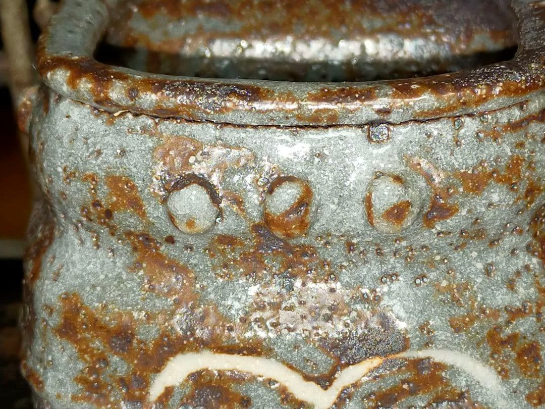 ♥長谷川青峯　火入　鼠志野　共箱付き　志野　湯飲み　湯呑み　骨董　古玩