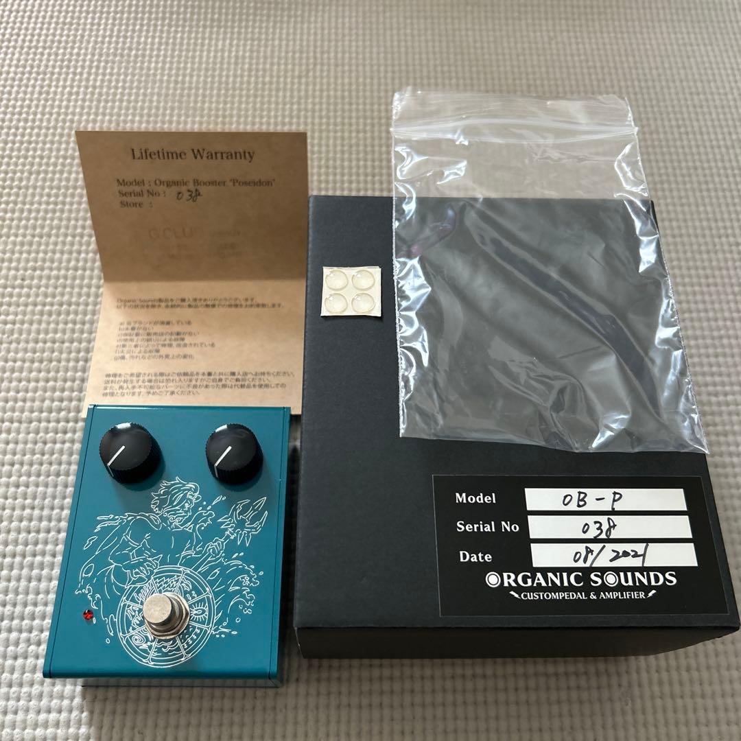 organic sounds Poseidon 美品