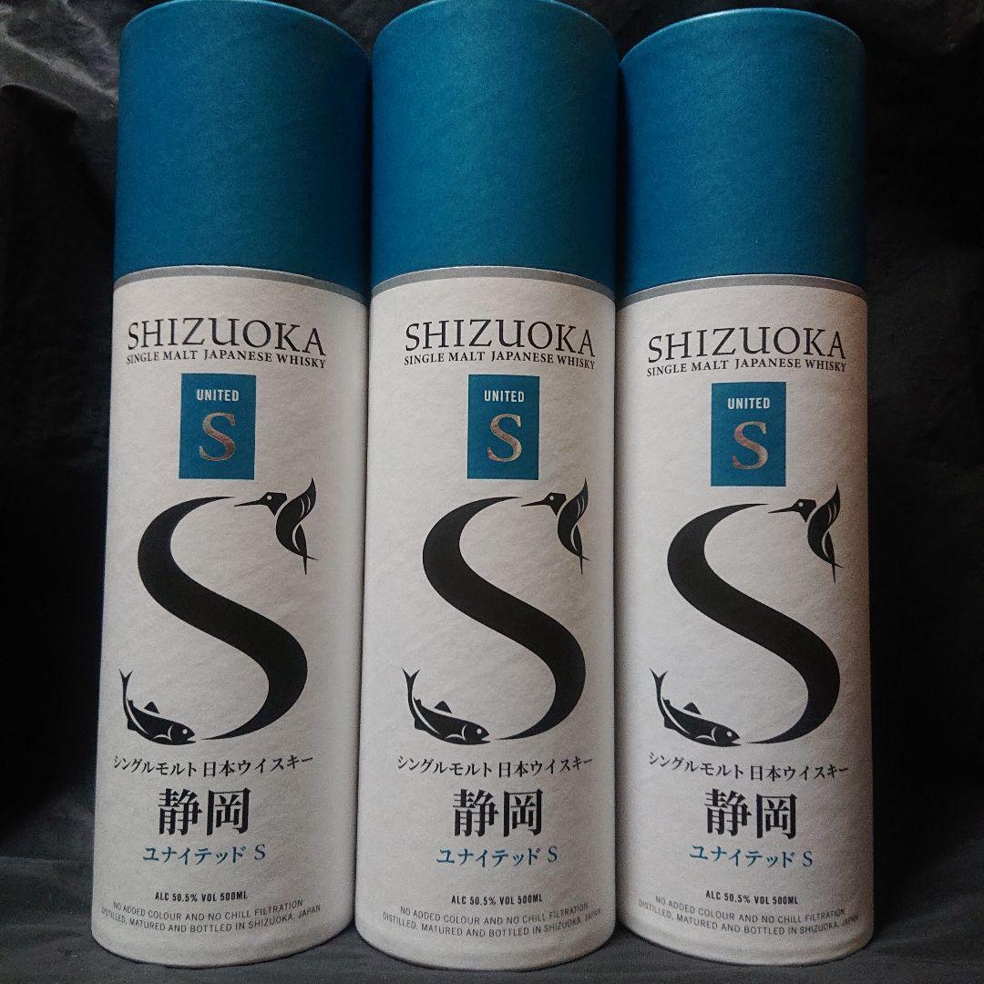 ガイアフロー ユナイテッドS