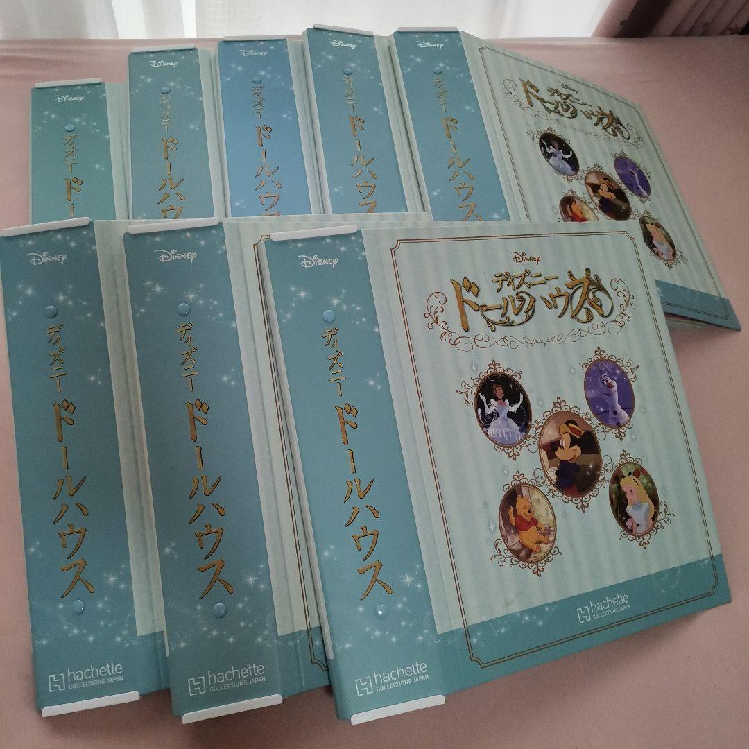 アシェット ディズニードールハウス マニュアル全120冊 ＋ フォルダーセット