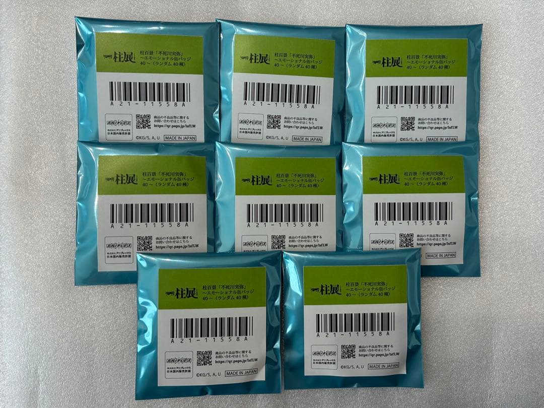 鬼滅の刃 柱展 エモーショナル缶バッジ フレーズカード 未開封