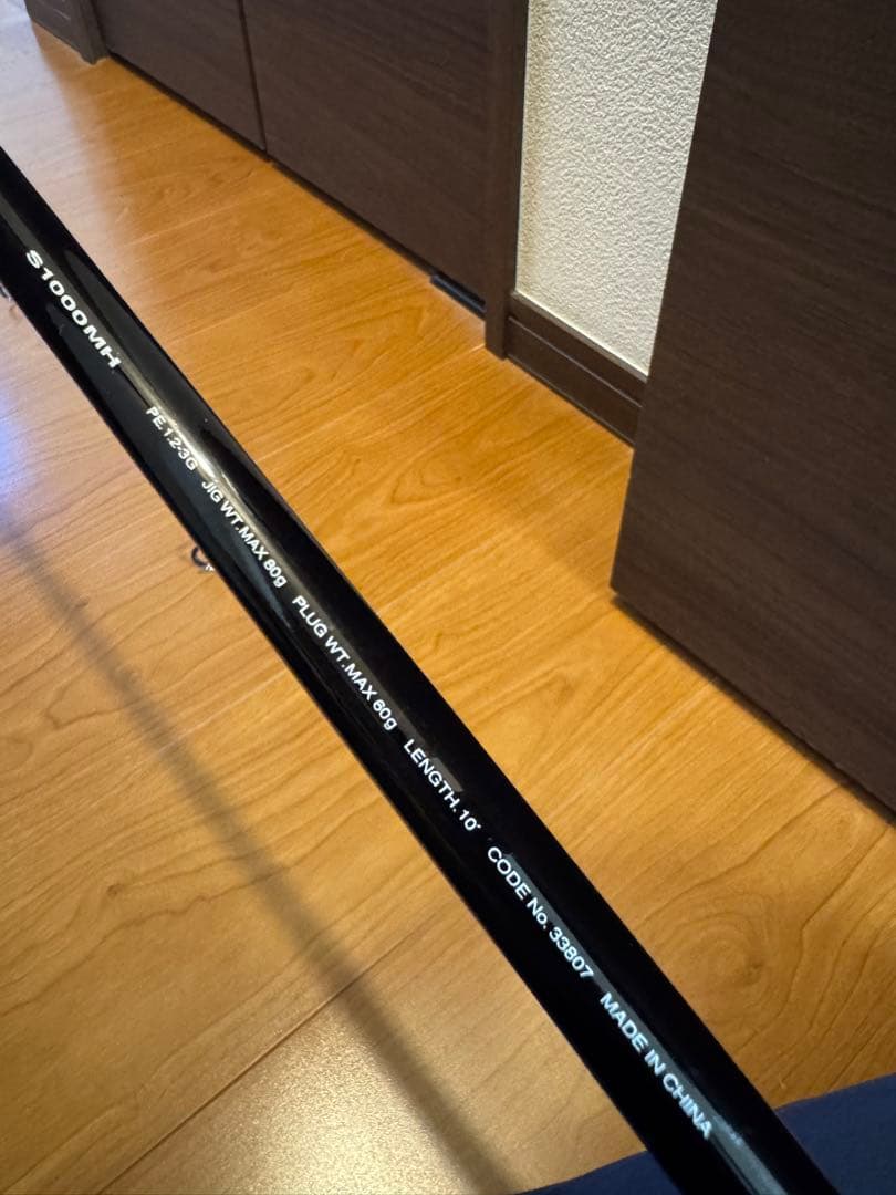 シマノ　COLT SNIPER S1000MH