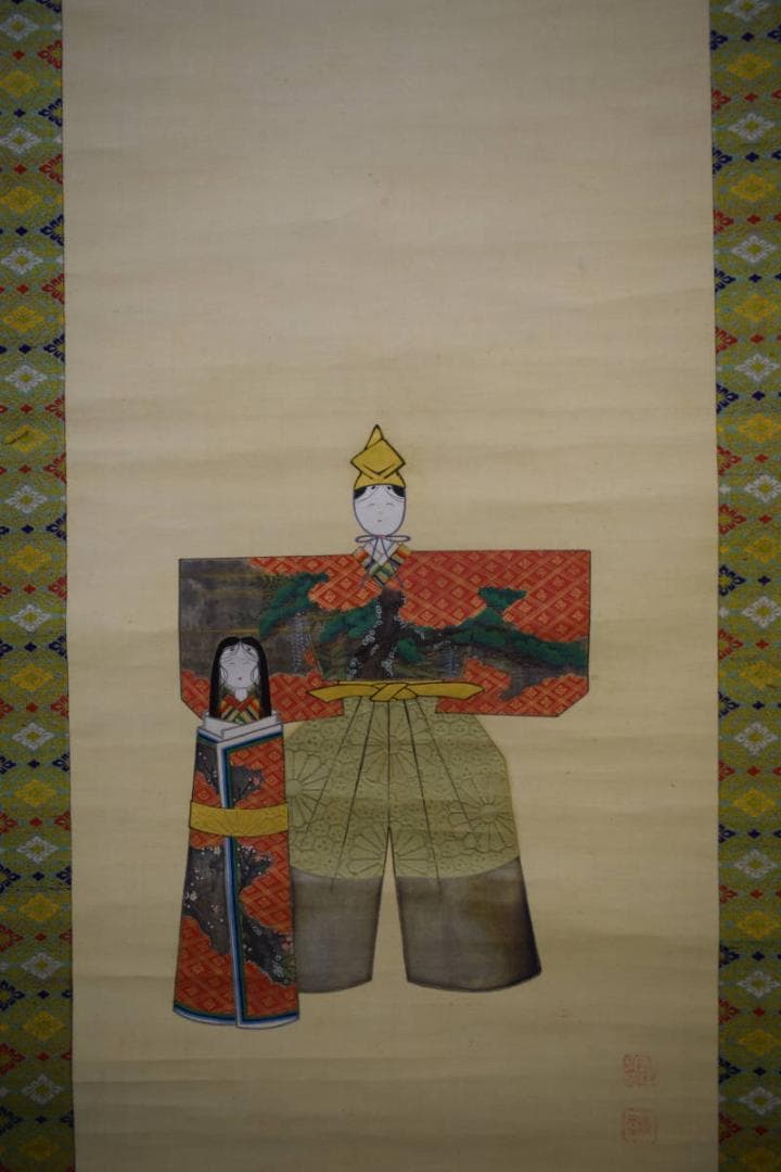 不詳/不詳/立雛図/布袋屋掛軸HE-490