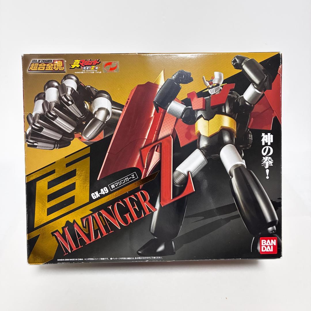 外箱のみ開封　中身は未開封・未使用『超合金魂 GX-49 真マジンガーZ』
