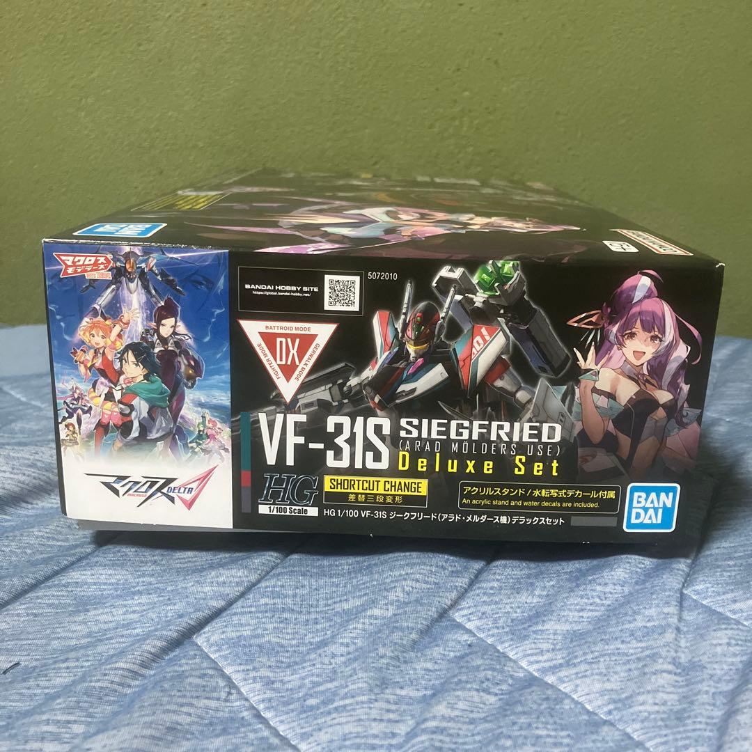 HG1/100ジークフリード（アラド・メルダース機）デラックスセット