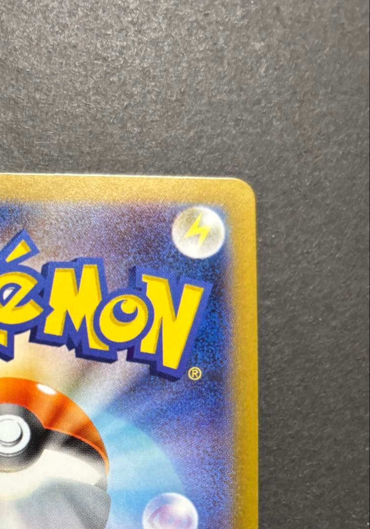 ポケモンカード　ゼクロムex BWR