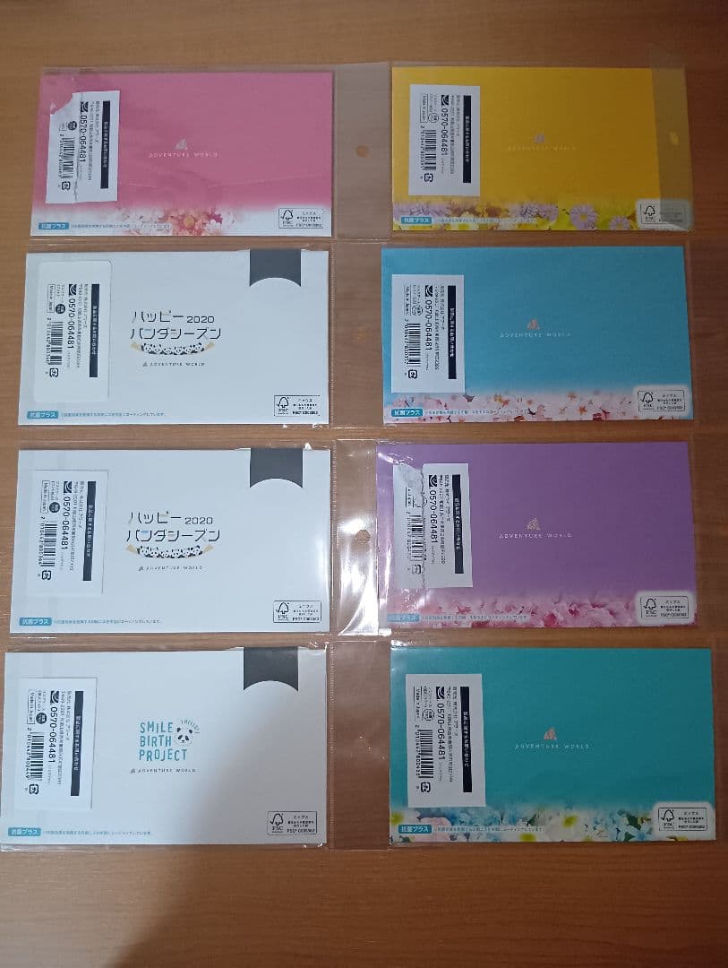 アドベンチャーワールド　パンダ　良浜　桜浜　桃浜　結浜　楓浜　マスクケース