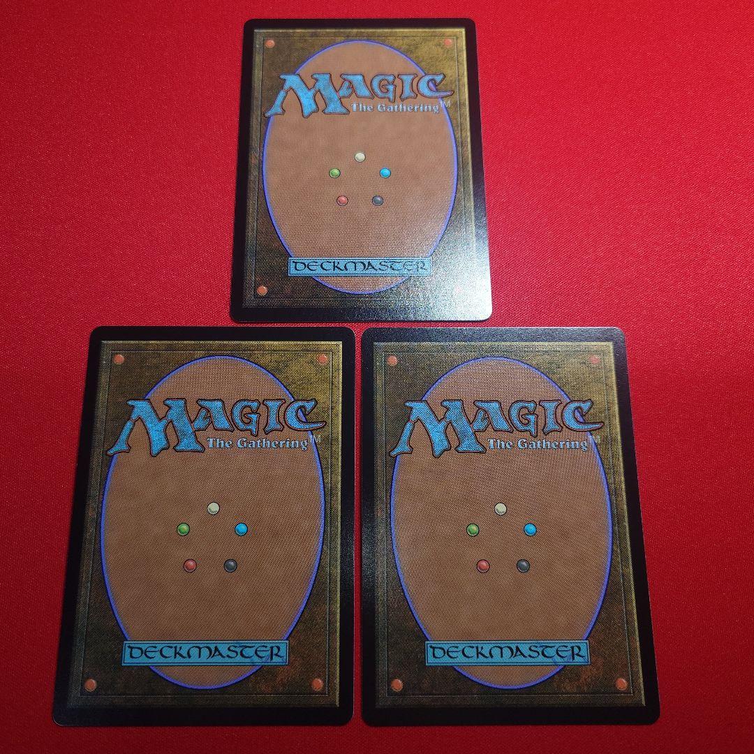 風景の変容　ボーダーレス　3枚　英