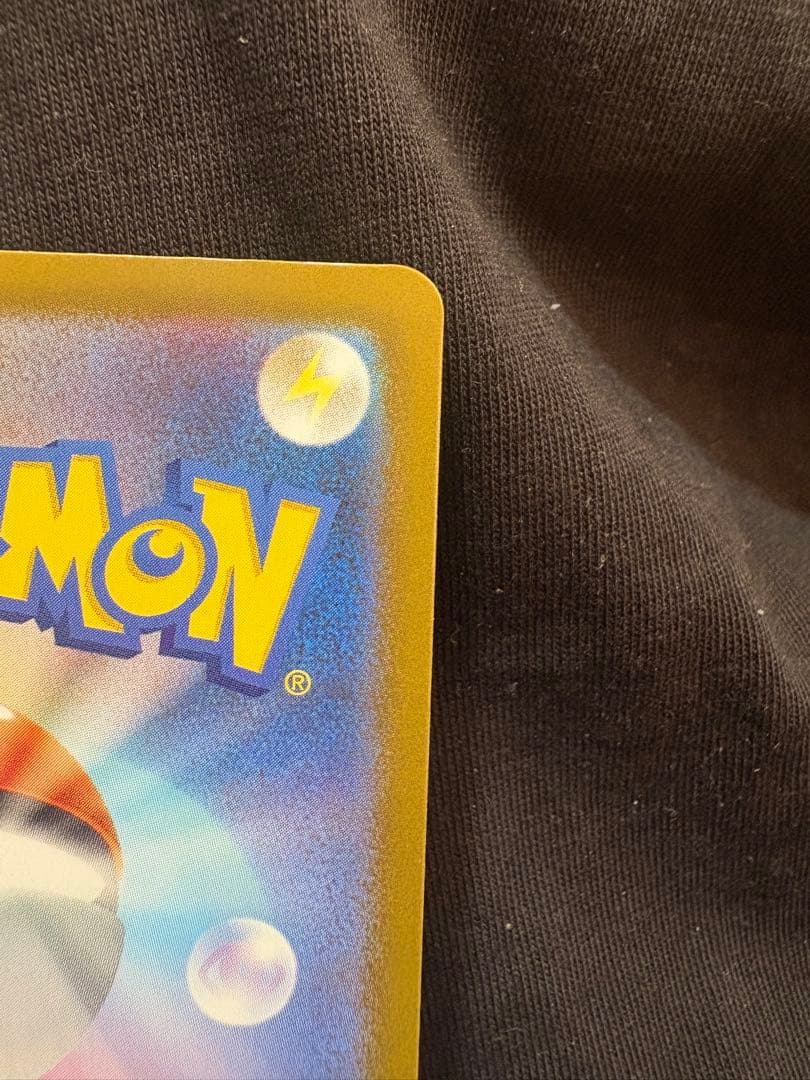 ポケモンカードゲーム　メガリザードンXex MUR