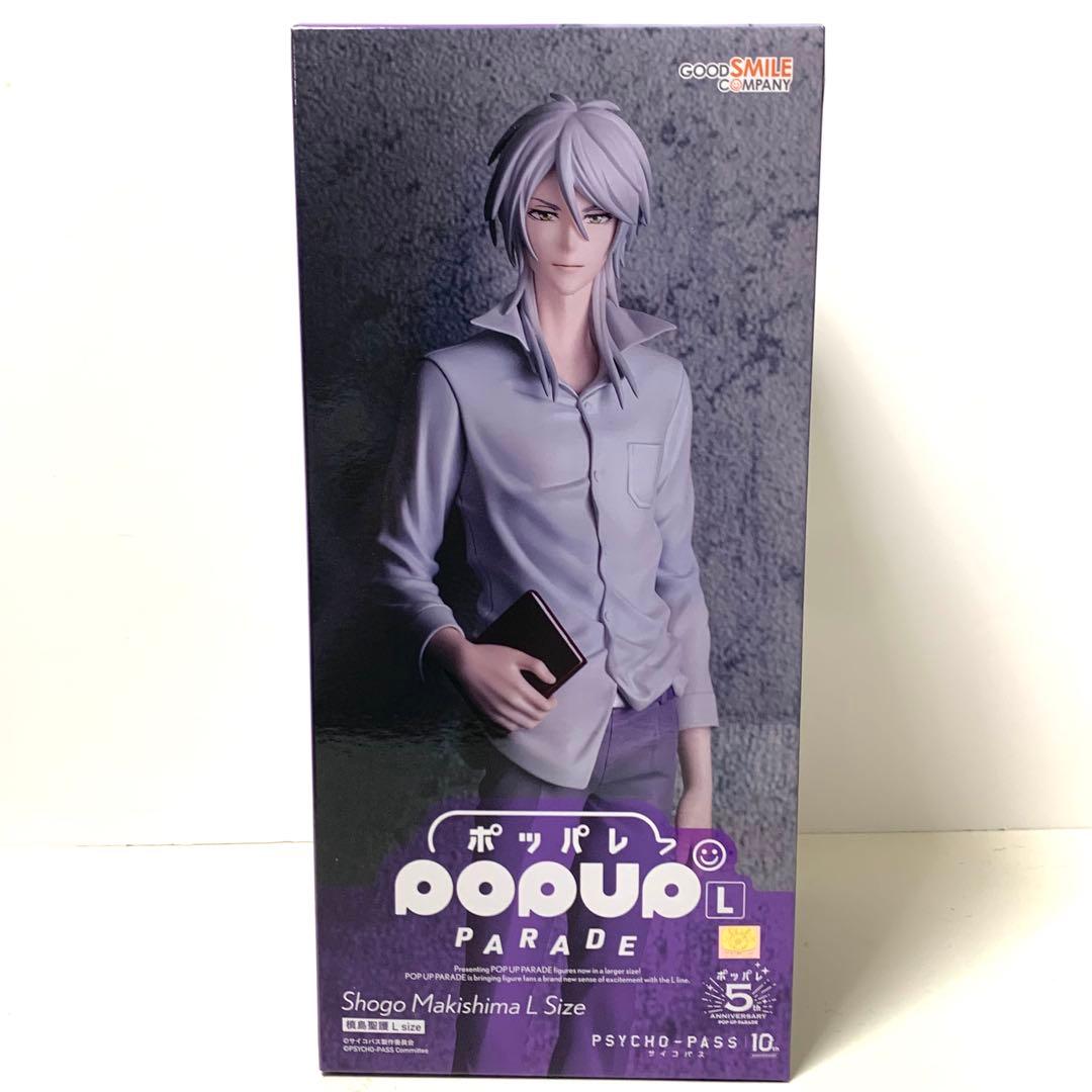 POP UP PARADE PSYCHO PASS 槙島聖護 L size