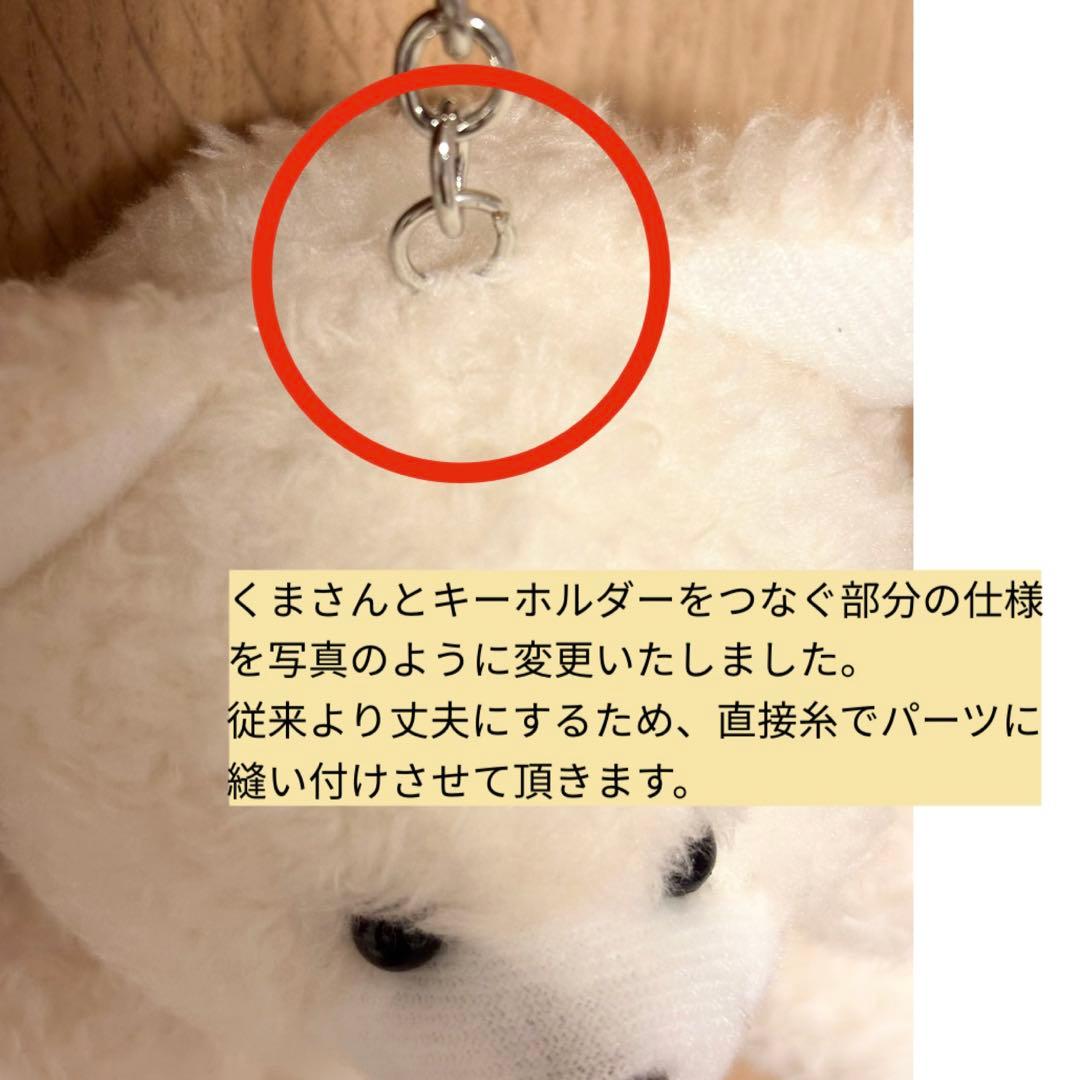 あい♡チアミニポンくまさん