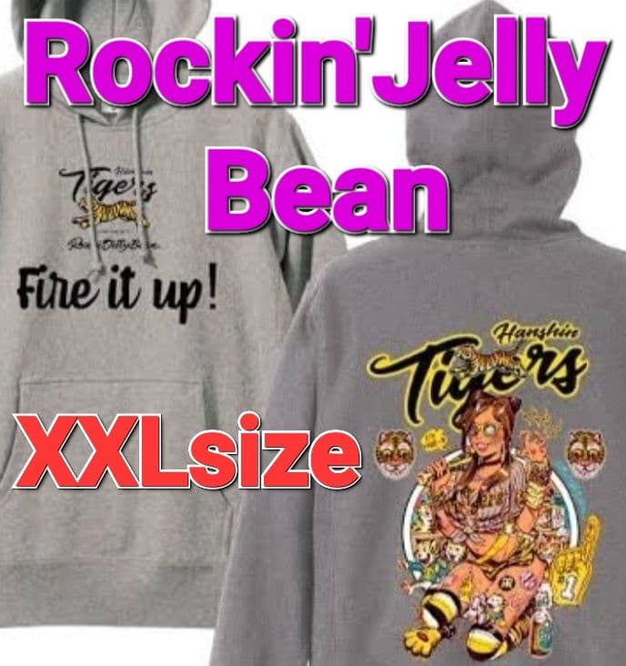 【最終価格】 阪神タイガース　ロッキン・ジェリービーン　パーカー 【完売品】