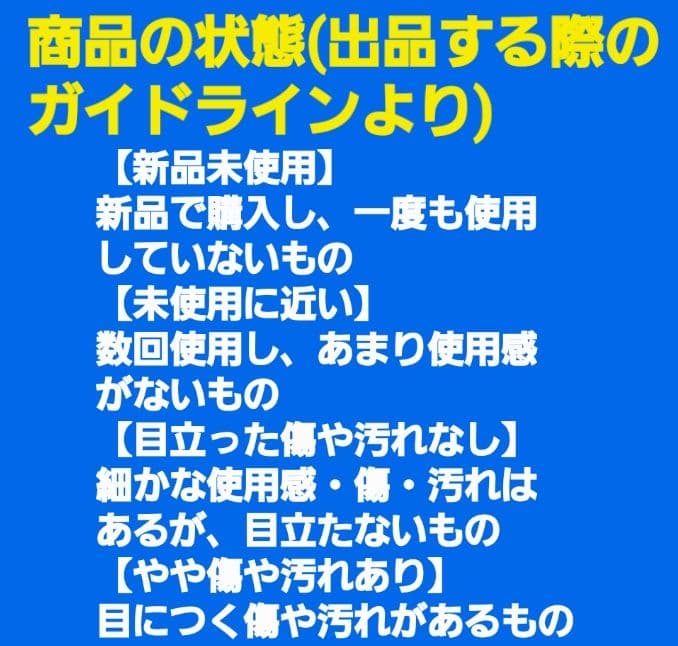 【最終価格】 阪神タイガース　ロッキン・ジェリービーン　パーカー 【完売品】