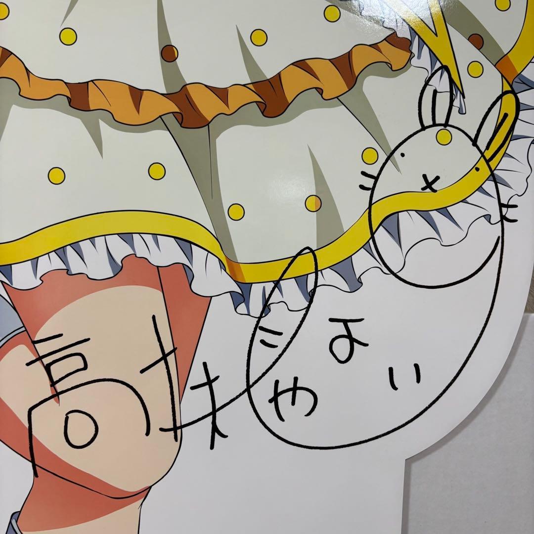 【希少品】アイドルマスター アイマス 高槻やよい 等身大パネル