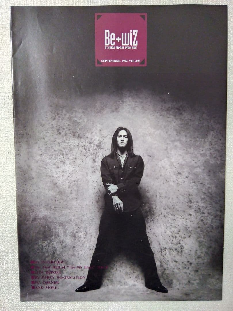 B'z ファンクラブ会報 No.20～29▪31～34 14冊セット ビーズ