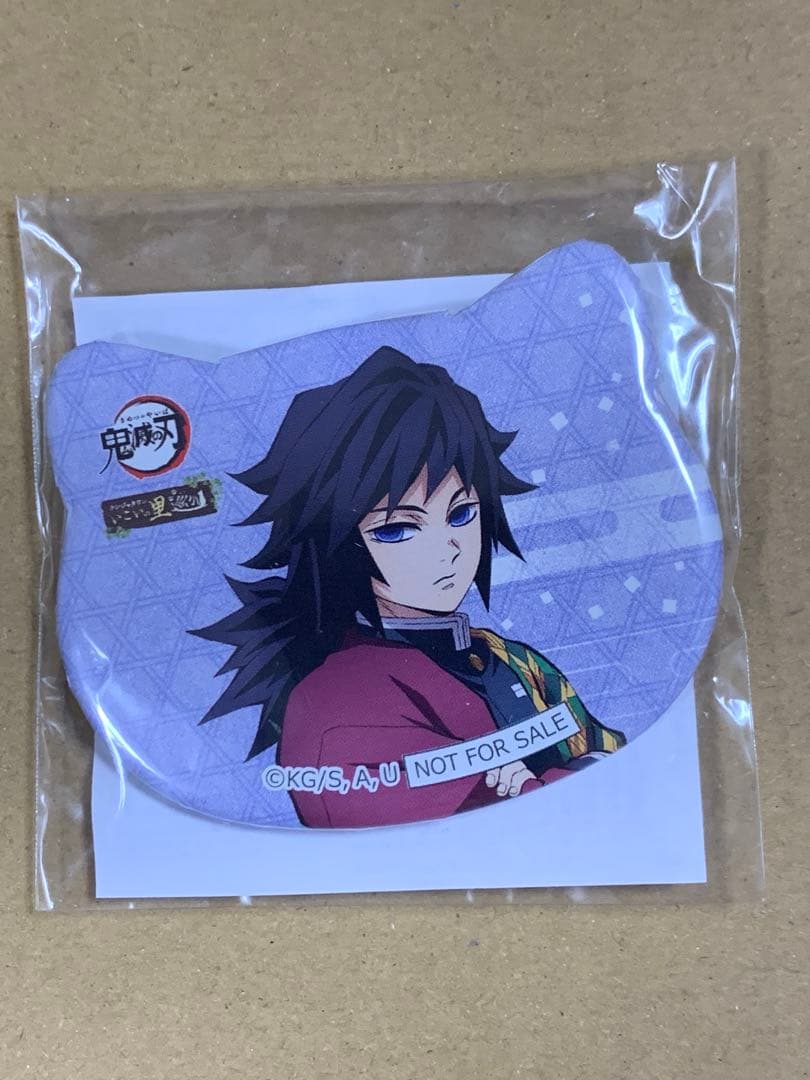 鬼滅の刃　ナンジャタウン　いこいの里巡り ねこ型缶バッジ 冨岡 義勇