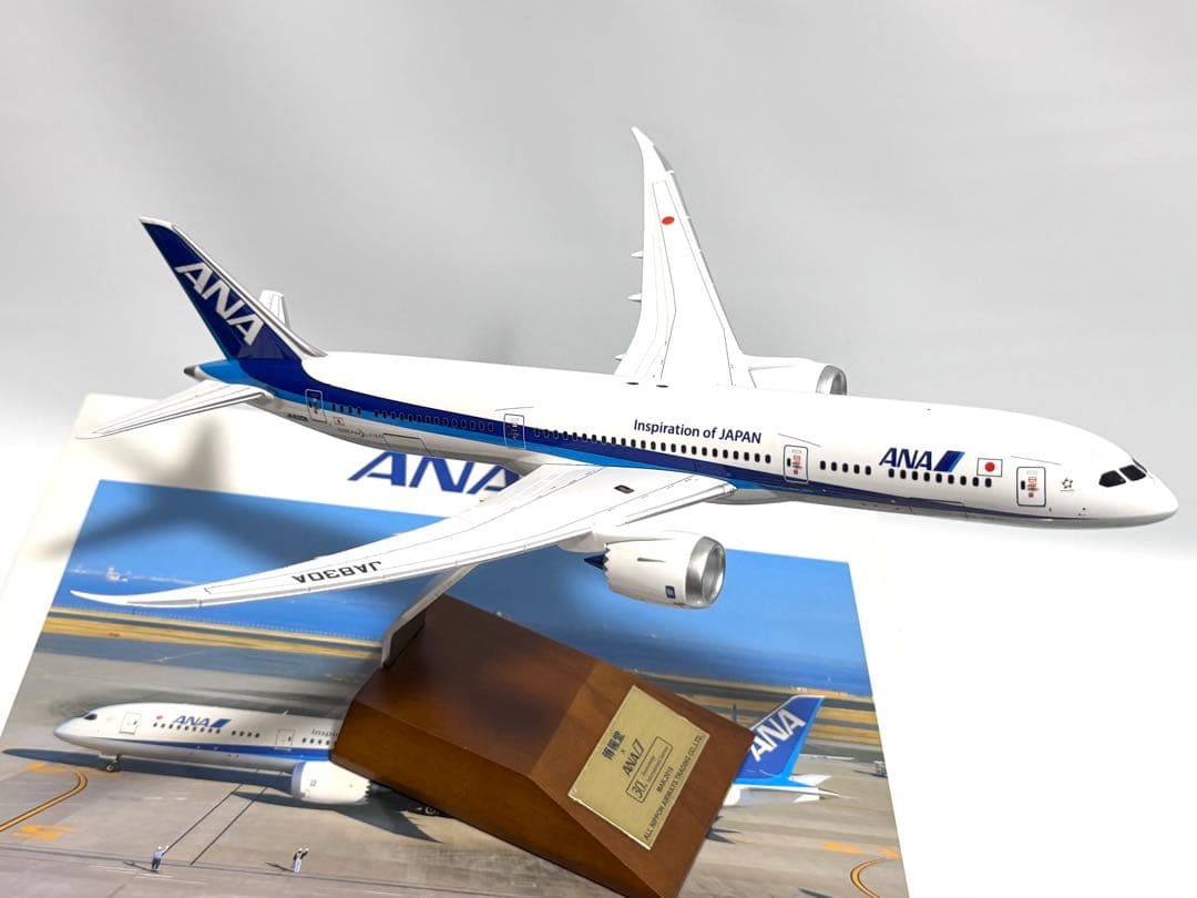 全日空商事 1/200 B787-9 ANA NH20068