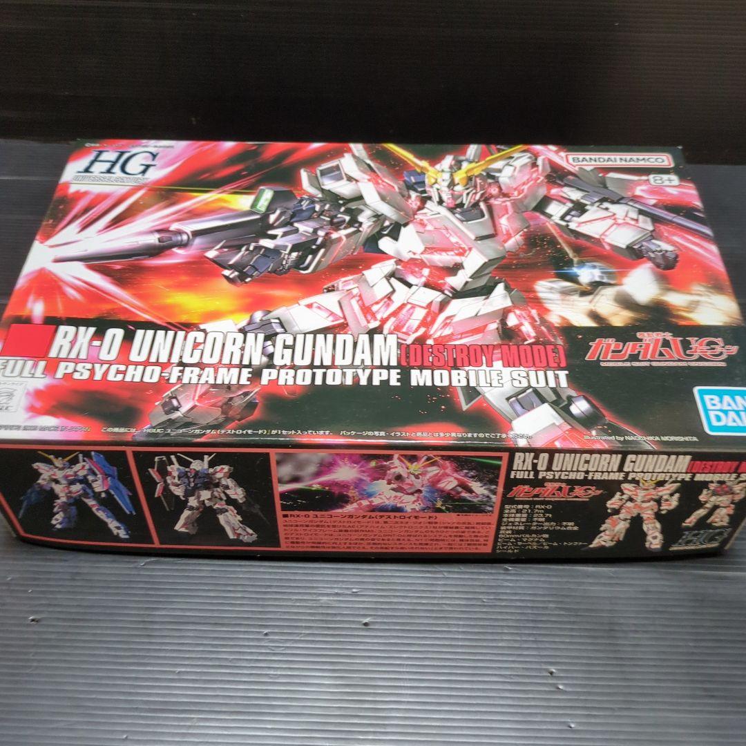 HG ガンプラまとめ RX-93 RX-79(G)Ez-8 RX-0 ユニコーン