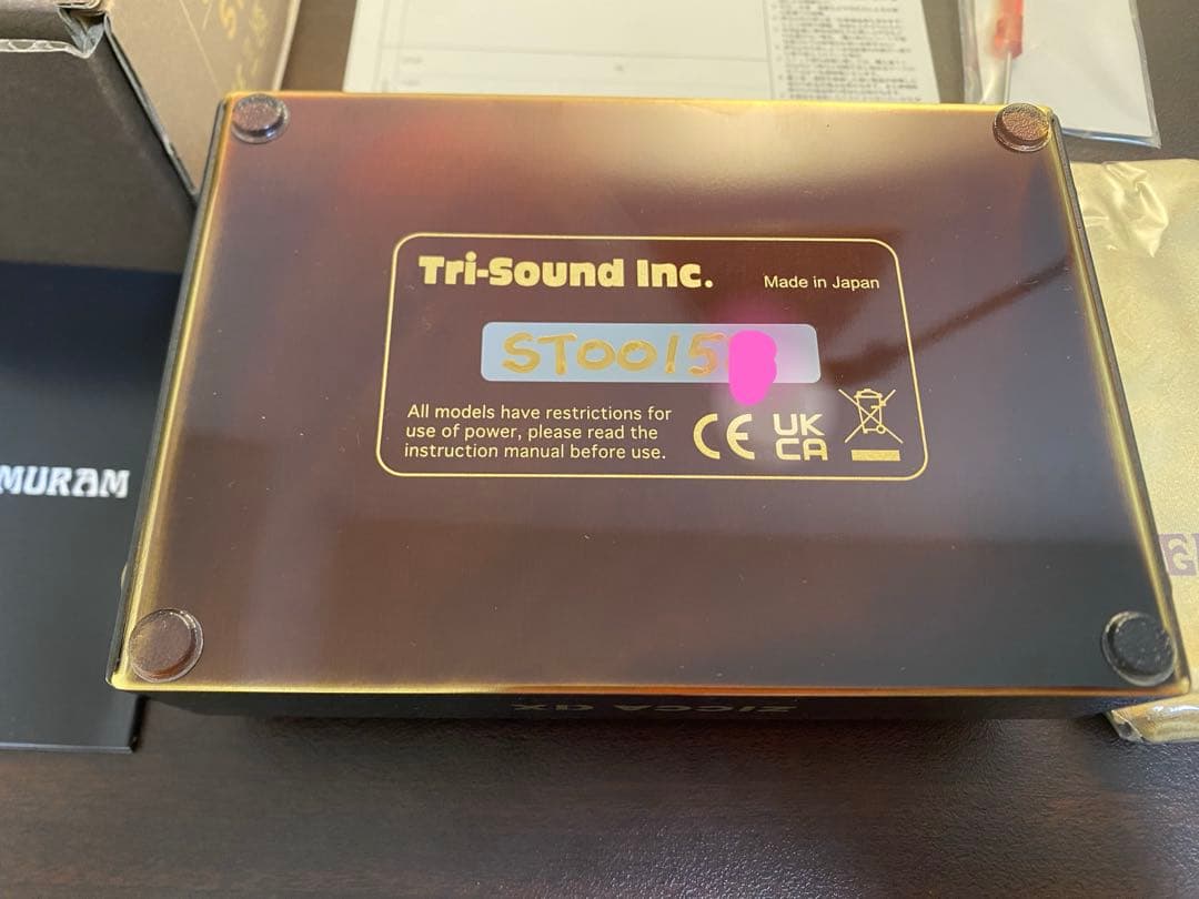 1stロット150番代vemuram spiritone