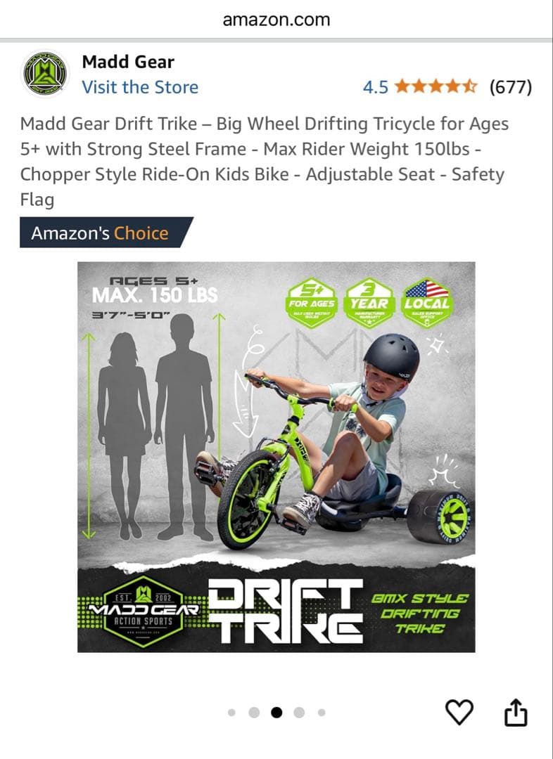 ち*こ様 ドリフトトライク Madd Gear Drift Trike