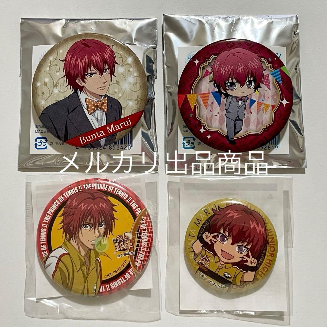 新テニスの王子様 缶バッジ ドンキホーテ アクリルスタンド 丸井 ブン太 立海